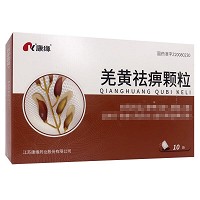 康缘 羌黄祛痹颗粒 8g*10袋