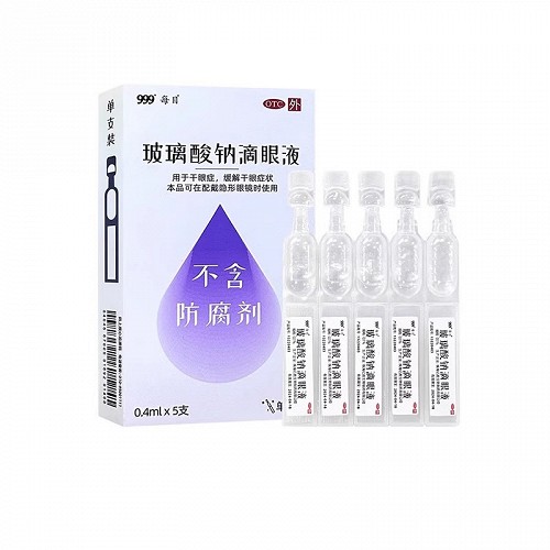 每目  玻璃酸钠滴眼液（线下） 0.4ml:0.4mg*5支