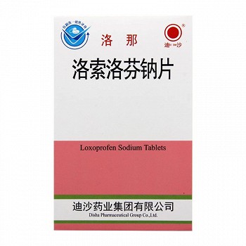 洛那 洛索洛芬钠片(薄膜衣片) 60mg*12片*4板
