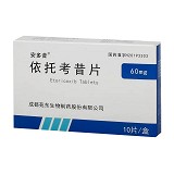 安多昔 依托考昔片 60mg*5片*2板