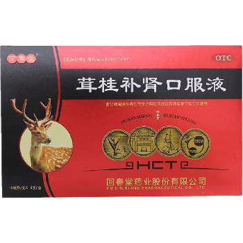 GK回春堂 茸桂补肾口服液 10ml*10支