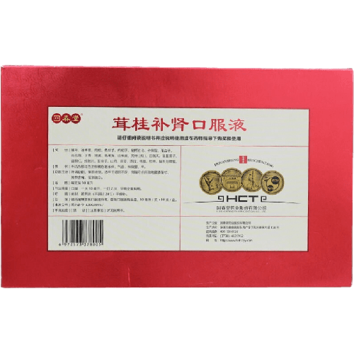 GK回春堂 茸桂补肾口服液 10ml*10支