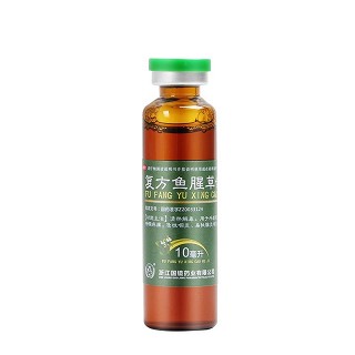 科复乐 复方鱼腥草合剂 10ml*10支