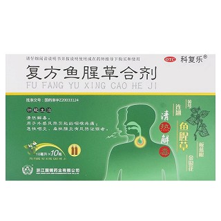 科复乐 复方鱼腥草合剂 10ml*10支