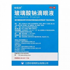 珍视明 珍视润 H玻璃酸钠滴眼液 0.1%（0.4ml:0.4mg)*10支