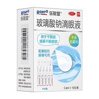 乐敦莹 H玻璃酸钠滴眼液 0.1%（0.4ml)*15支