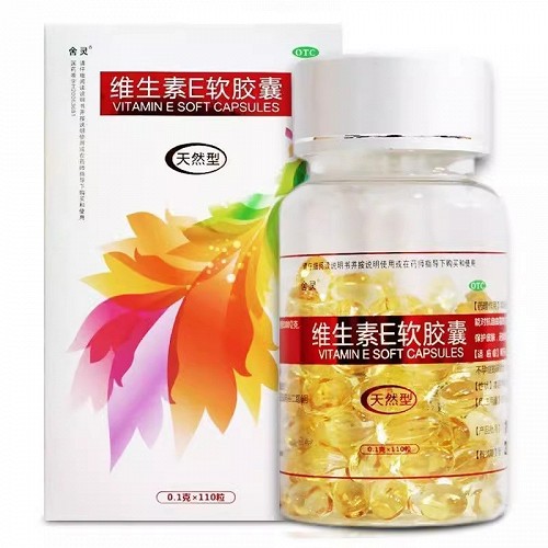 舍灵 维生素E软胶囊（天然型） 0.1g*110粒(瓶装)