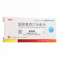 怡美安 盐酸氟西汀分散片 20mg*24片