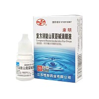 康明 复方消旋山莨菪碱滴眼液 5ml:1mg:0.1g