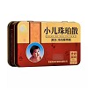 保和堂 小儿珠珀散(原名:珠珀猴枣散) 0.3g*5瓶