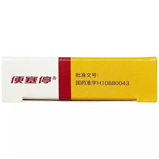 便塞停 H比沙可啶肠溶片 5mg*8片