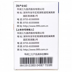 999 富马酸丙酚替诺福韦片 25mg*30片