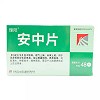 理阳 安中片 0.5g*48片(薄膜衣片)