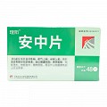 理阳 安中片 0.5g*48片(薄膜衣片)