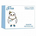 安而顺 达比加群酯胶囊 110mg*30粒
