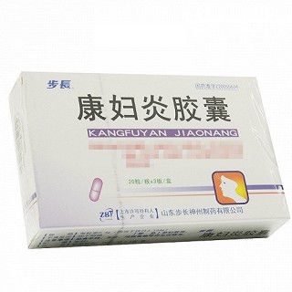 步长 康妇炎胶囊 0.4g*60粒