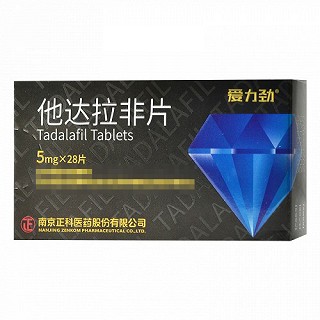 爱力劲 他达拉非片 5mg*14片*2板