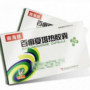 御海肤 百癣夏塔热胶囊 0.4g*24粒