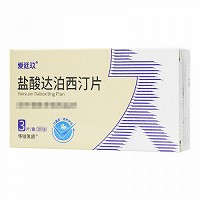 爱廷玖 盐酸达泊西汀片 30mg*3片