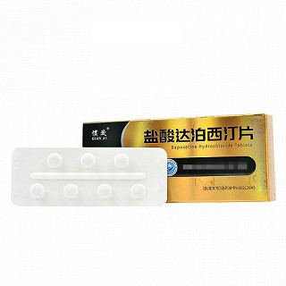 惯爱 盐酸达泊西汀片 30mg*7片