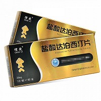 惯爱 盐酸达泊西汀片 30mg*7片