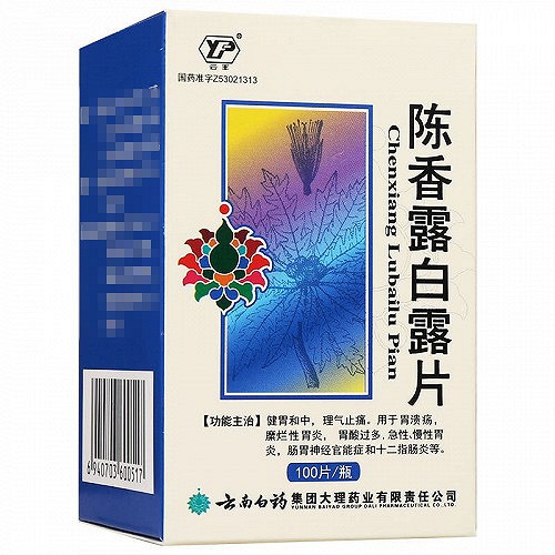 云丰 陈香露白露片 0.5g*100片