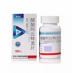 晴可舒  H醋酸阿比特龙片 0.25g*120片
