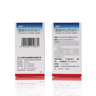 晴可舒  H醋酸阿比特龙片 0.25g*120片