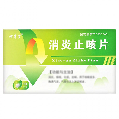 裕康堂 消炎止咳片 0.35g*14片*2板