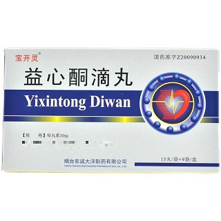 宝开灵  益心酮滴丸 30mg*15丸*9袋