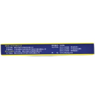 宝开灵  益心酮滴丸 30mg*15丸*9袋