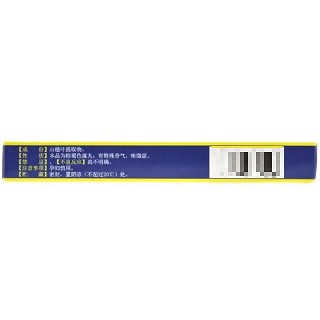 宝开灵  益心酮滴丸 30mg*15丸*9袋