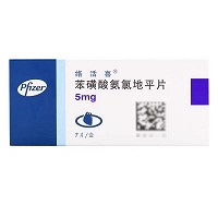 络活喜 H苯磺酸氨氯地平片 5mg*7片