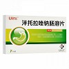 U比乐 泮托拉唑钠肠溶片 40mg*7片