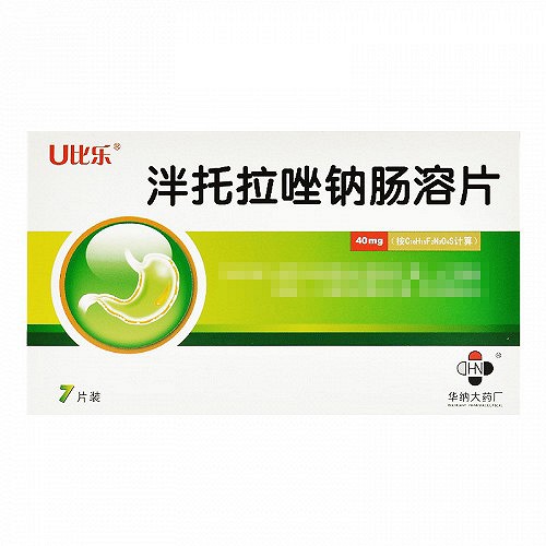 U比乐 泮托拉唑钠肠溶片 40mg*7片