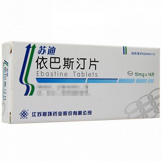 苏迪 依巴斯汀片 10mg*14片