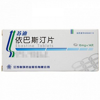 苏迪 依巴斯汀片 10mg*14片