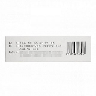 济川 健胃消食口服液 10ml*12支