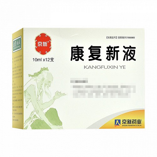 京新 康复新液 10ml*12支