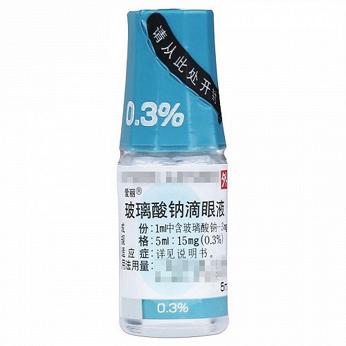 爱丽 玻璃酸钠滴眼液 5ml：15mg（0.3%）