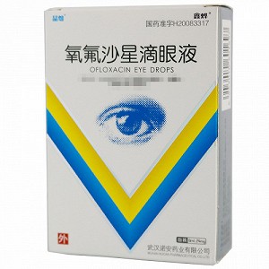 鑫烨 氧氟沙星滴眼液 5ml:15g*8ml/支