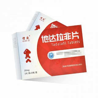 惯爱 他达拉非片 20mg*3片*5板