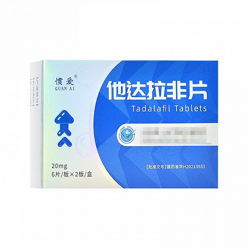 惯爱 他达拉非片 20mg*6片*2板