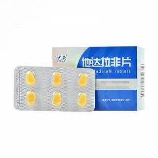 惯爱 他达拉非片 20mg*6片*2板