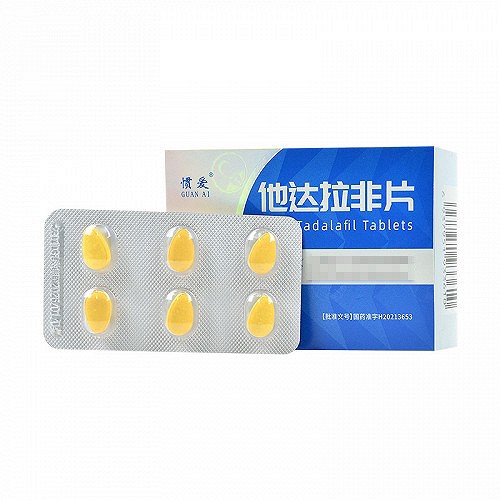 惯爱 他达拉非片 20mg*6片*2板