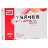 力平之 H非诺贝特胶囊 200mg*10粒