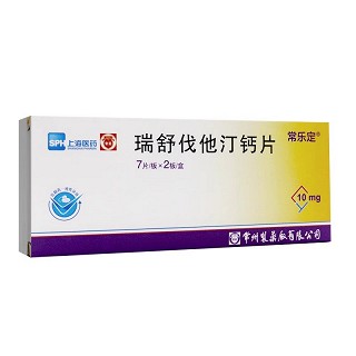 常乐定 H瑞舒伐他汀钙片 10mg*7片*2板