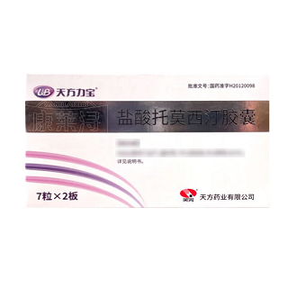 天方力宝 盐酸托莫西汀胶囊 10mg*7粒*2板