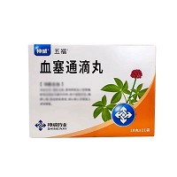 五福 血塞通滴丸 45mg*10丸*21袋