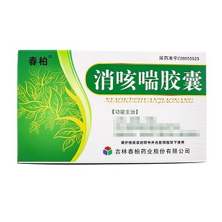 春柏 消咳喘胶囊 0.35g*12粒*3板